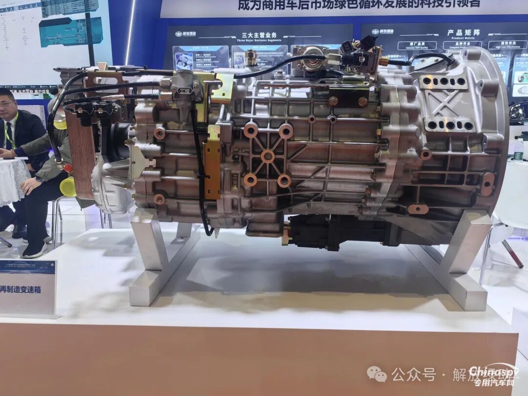 解放绿动闪耀2025上海法兰克福汽配展