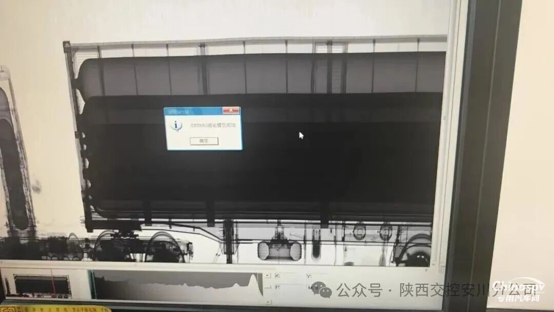 成都查获一故意撕毁危险品运输标志、违规运输天然气货车