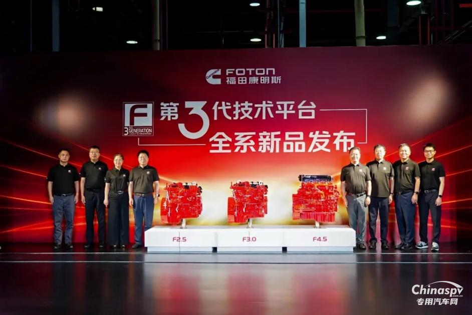 场景赋能 技术筑基 福康高端燃油动力锚定商用车发展新航向