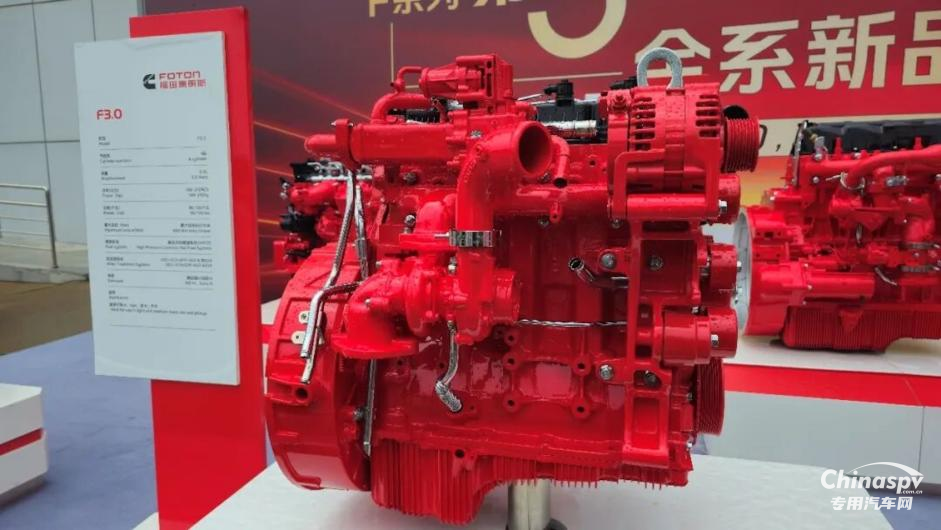 场景赋能 技术筑基 福康高端燃油动力锚定商用车发展新航向