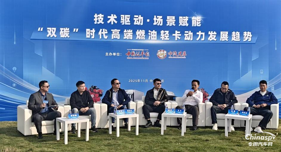 场景赋能 技术筑基 福康高端燃油动力锚定商用车发展新航向