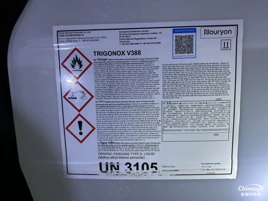 “桶原料”实为危险品!司机主动停运举报