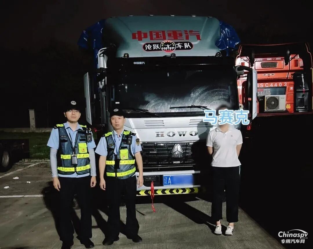 “桶原料”实为危险品!司机主动停运举报