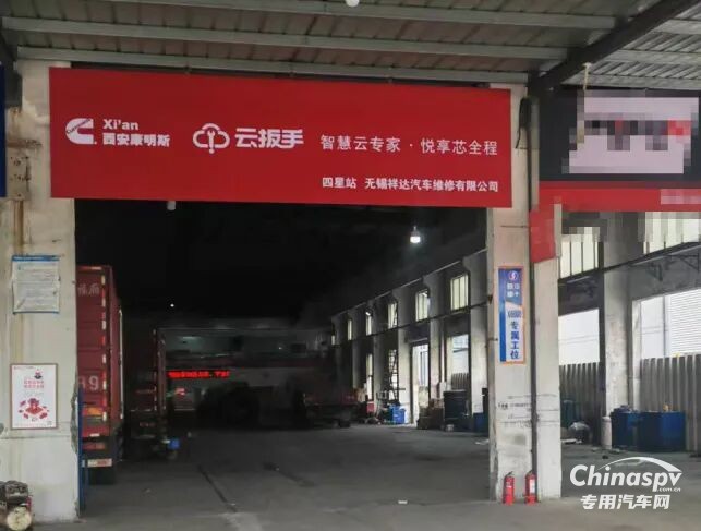 “芯管家”助无锡祥达10个月绑定600台车、回头客零流失!