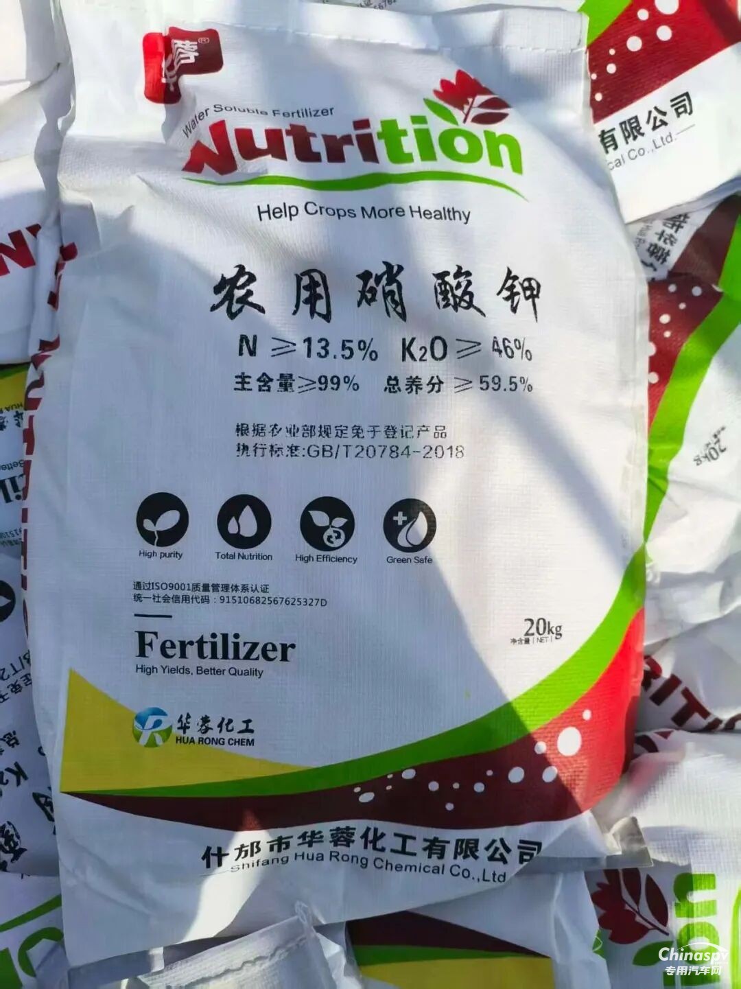 成都查获一无证运20吨危险品+超限+报废轮胎上路货车