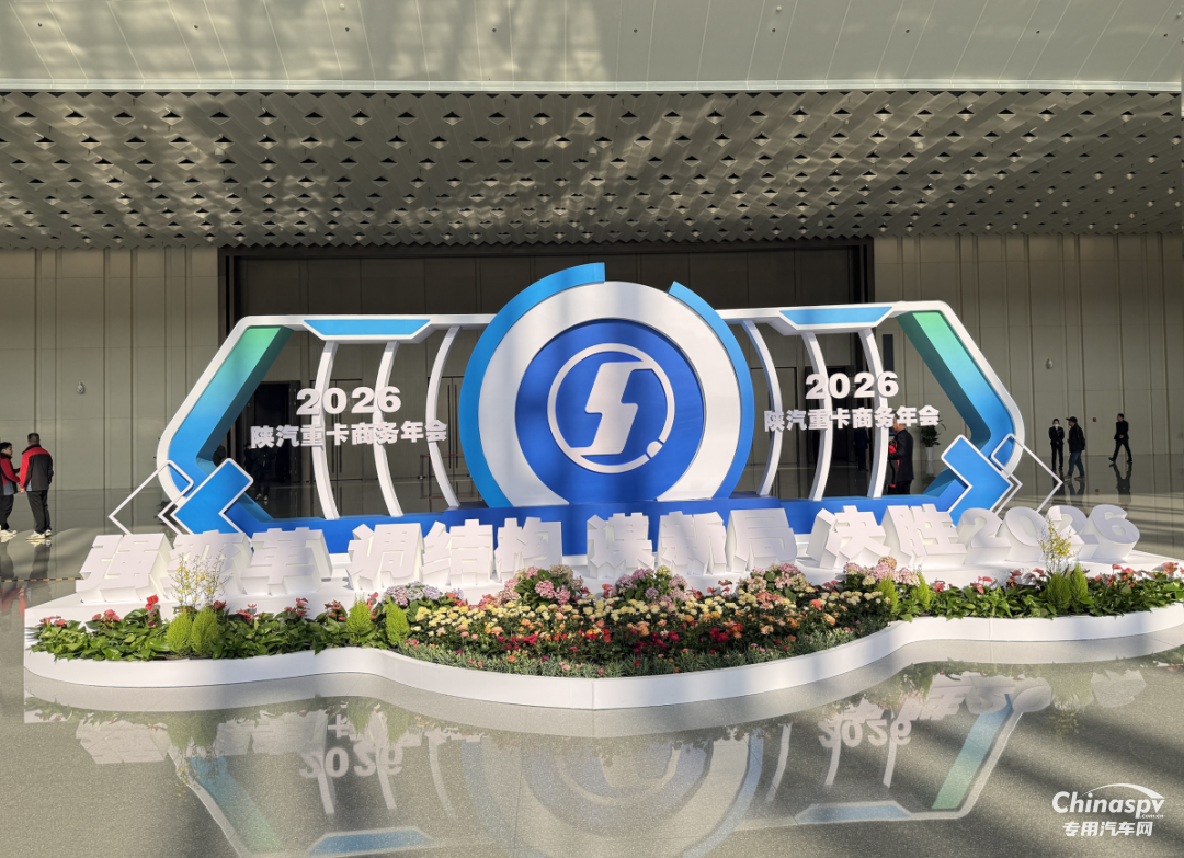 搭载伊思灵NTS2，陕汽X6000超凡旗舰版亮相