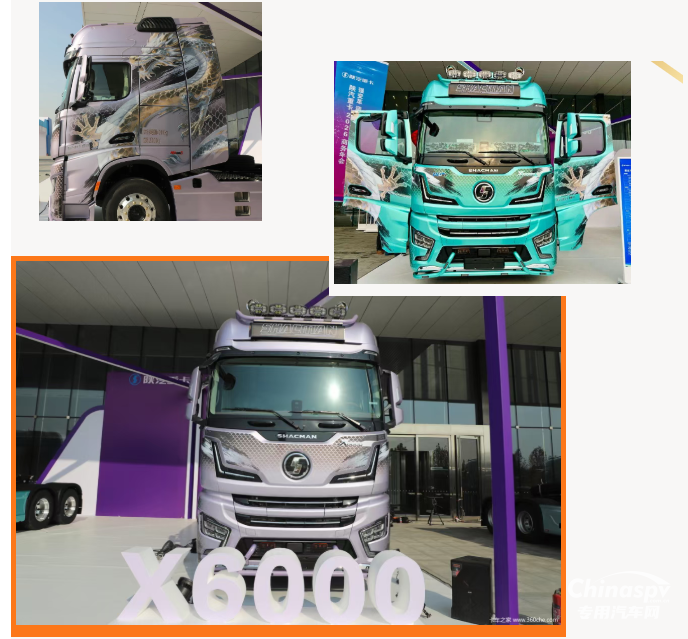 搭载伊思灵NTS2，陕汽X6000超凡旗舰版亮相