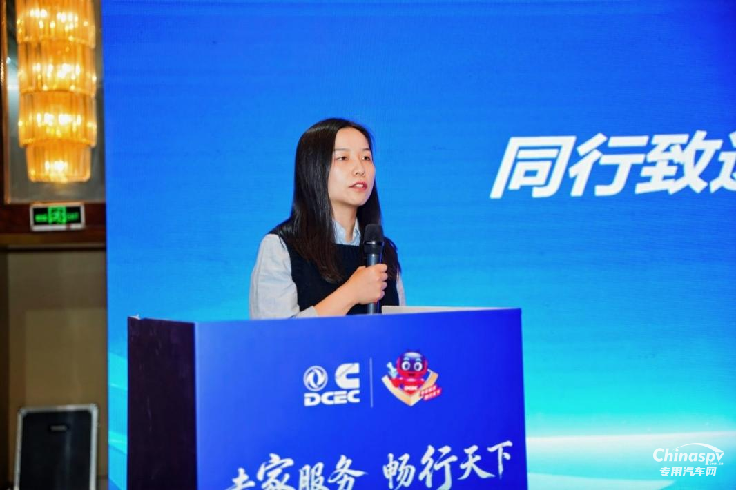 东风康明斯2026东部区域服务商大会在沈阳隆重召开