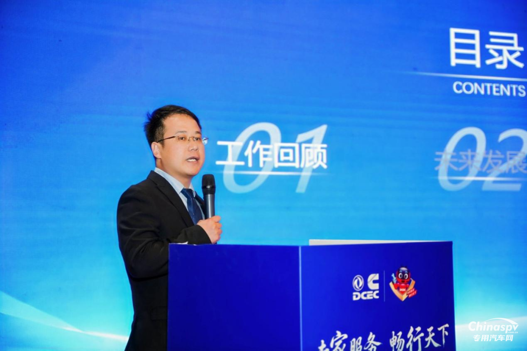 东风康明斯2026东部区域服务商大会在沈阳隆重召开