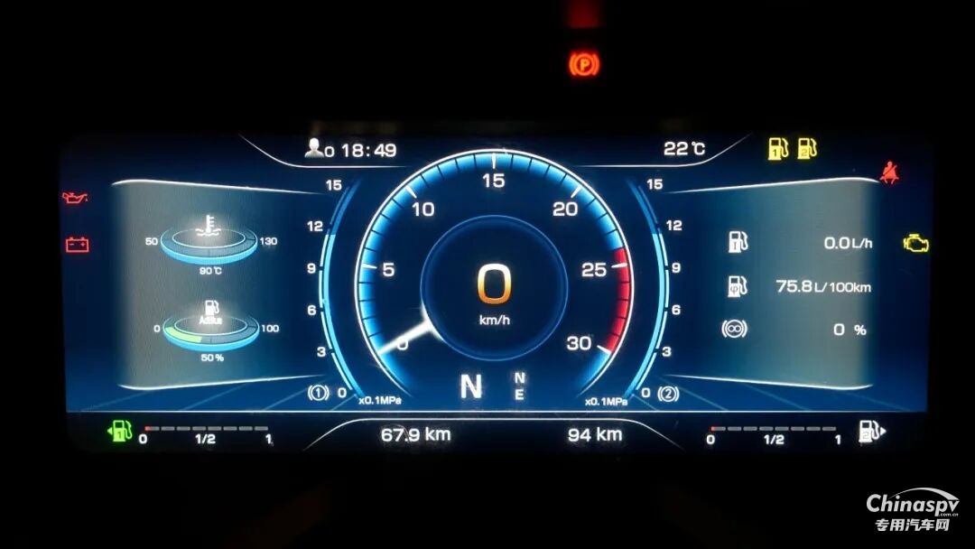 冬季行车不熄火,油箱转换有妙招