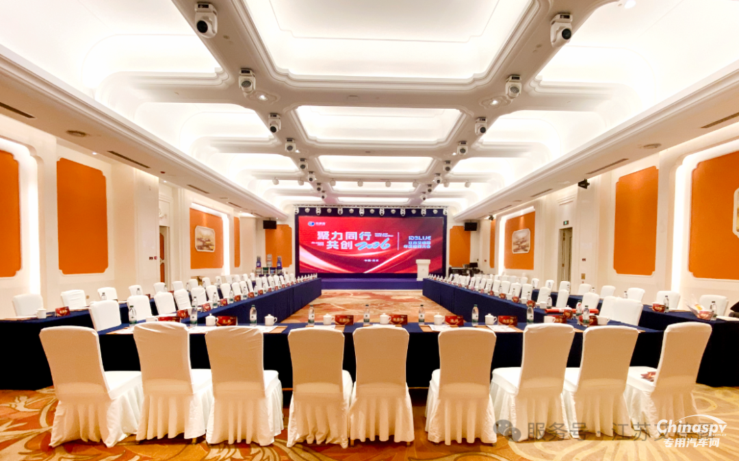 2025年12月5日，“聚力同行，共创2026——江苏艾德露年度招商大会”在南京圆满落下帷幕！