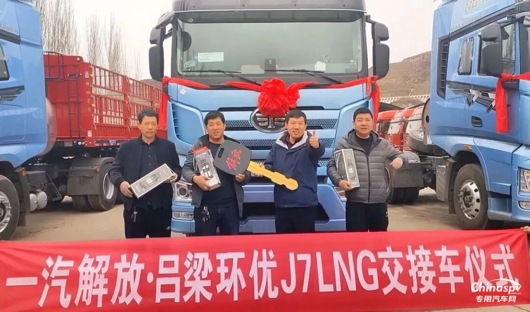 2025年前三季度,解放动力总成产品销量全面攀升,市场份额稳步增长。