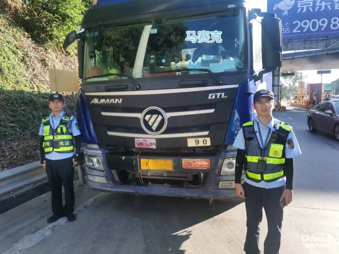 深圳查获一危化品车辆未按规定悬挂警示标志和制作运单