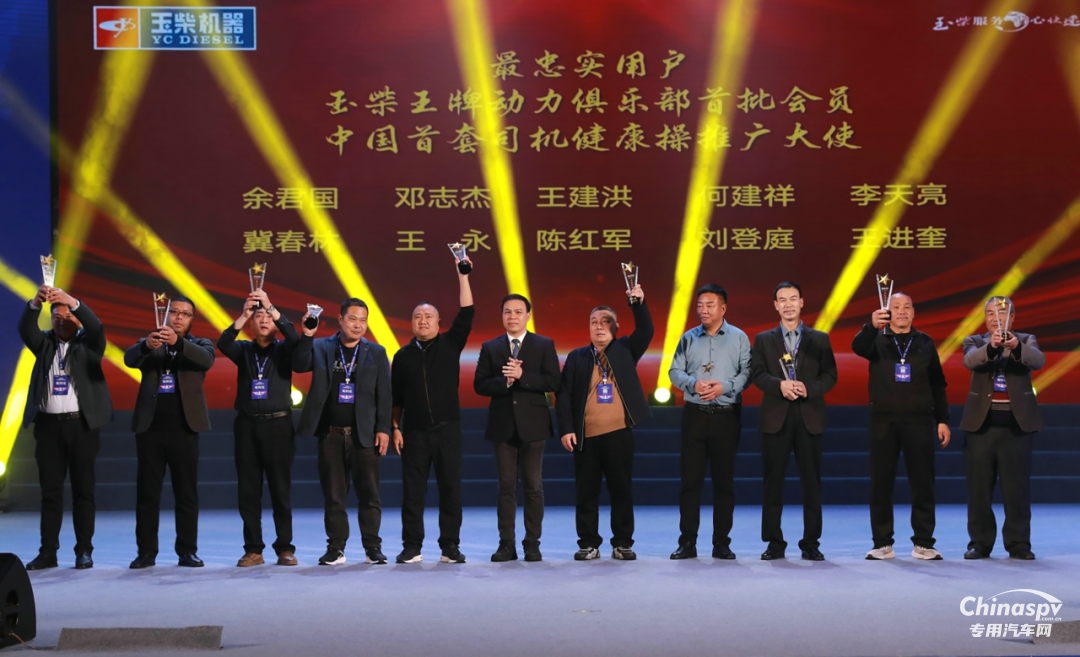 一位忠实用户的真心话: 风雨二十载,温暖在玉柴