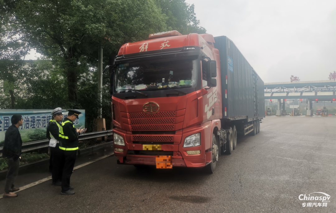 重庆查获一危化品运输车未按规定制作运单、擅自改装车辆