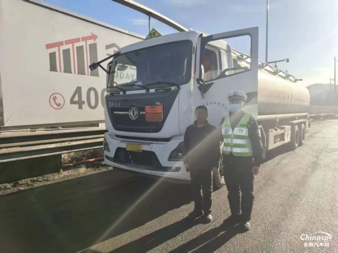 山西查获一危化品运输车未配备押运员