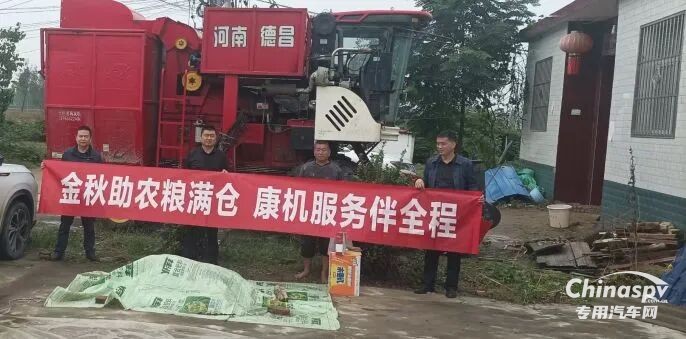 秋收收官，服务不打烊！东风康明斯专业护航助力颗粒归仓