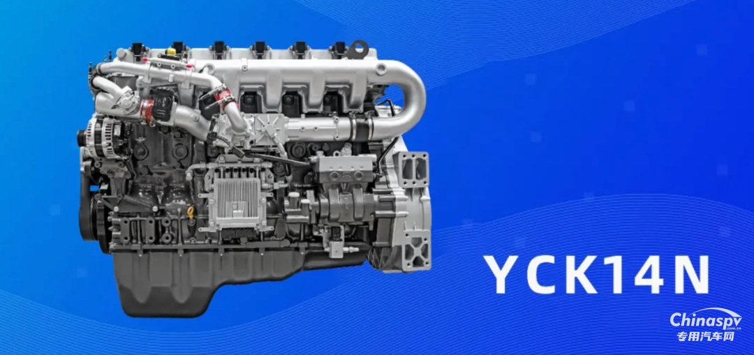 玉柴K14N成唐师傅高效盈运最优解