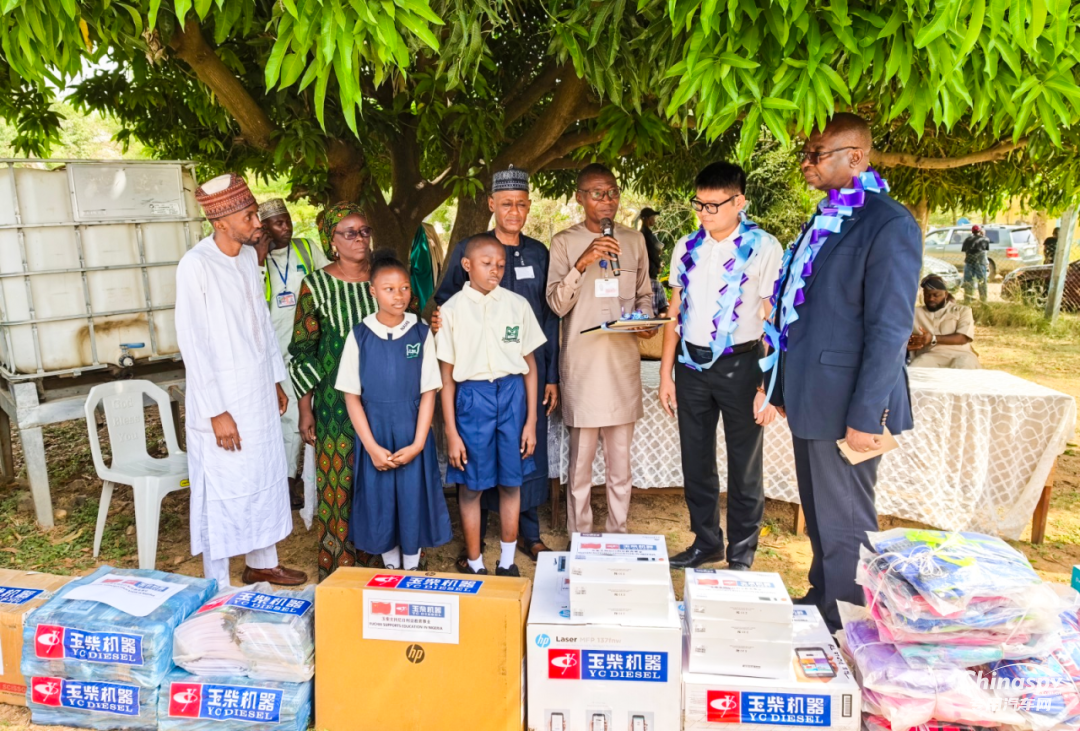 玉柴向尼日利亚小学捐赠教学物资