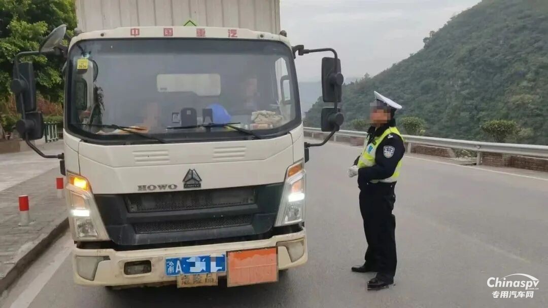 重庆曝光危货车辆交通违法行为