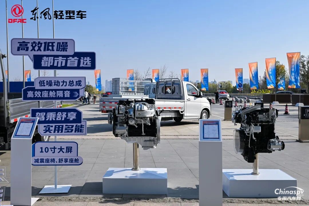 在这场备受瞩目的年度盛会上，东风轻型发动机有限公司携两大明星动力产品——ZD25与M9T发动机亮相展区，以硬核实力彰显自主动力品牌的卓越风采。