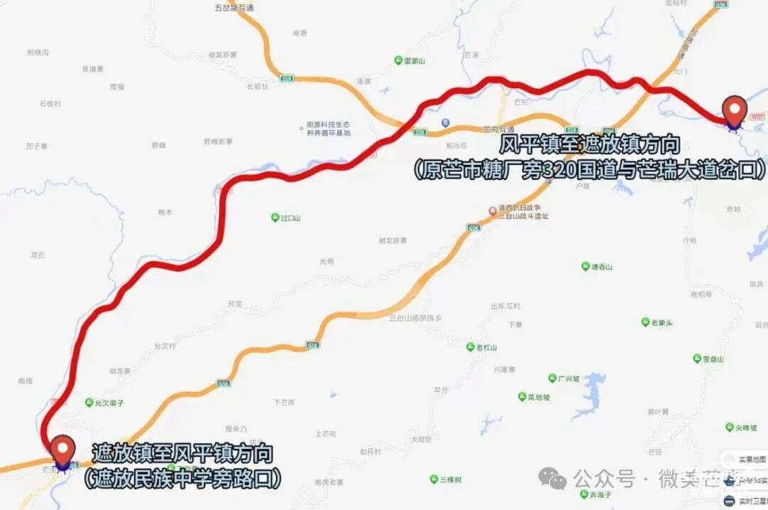 云南芒市危化品运输车辆禁行