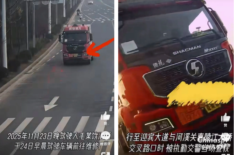 四川阆中一危化品车司机醉驾被查获