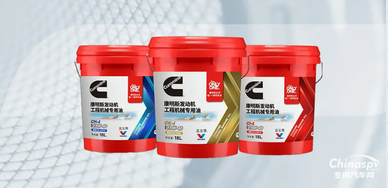 2025年是康明斯在华发展的第50个年头,也是康胜润滑油成立25周年的关键节点。