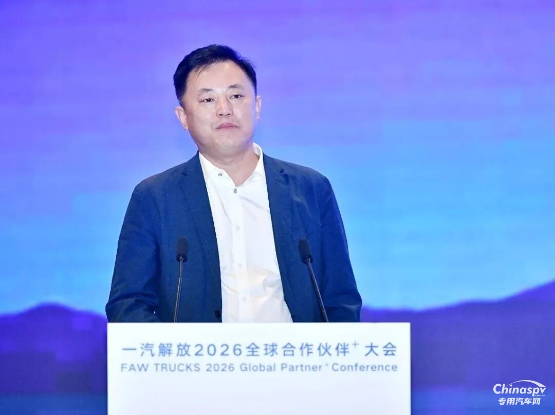 一汽解放2026全球合作伙伴大会动力总成采购业务专题会召开