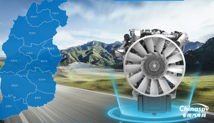 潍柴携手陕汽重卡助力晋煤运输提质增效