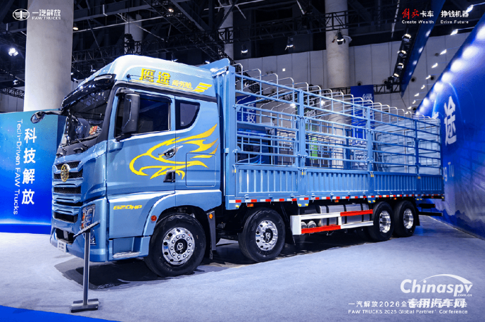 康迈荣获一汽解放价值共创奖