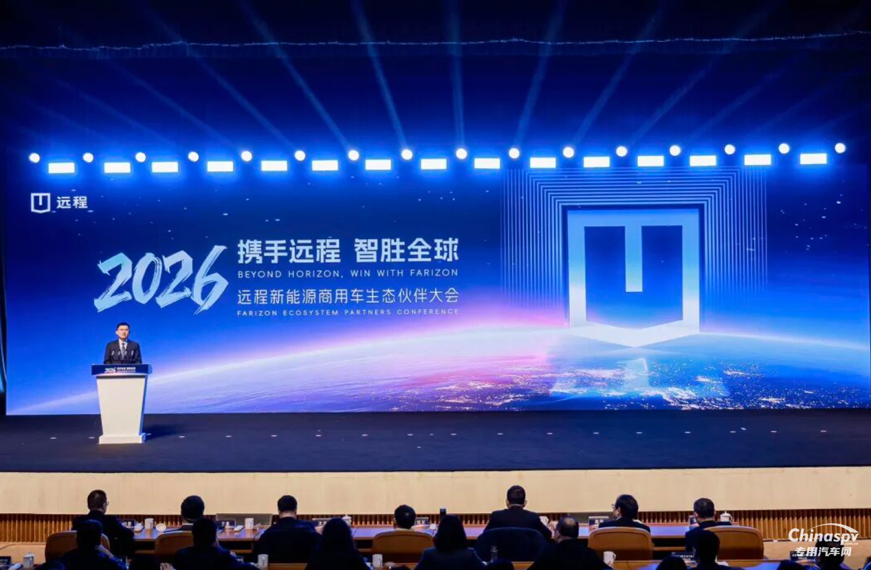 同心者同路，共鼎者共赢！汉德车桥荣获吉利“远程同心共鼎奖”！