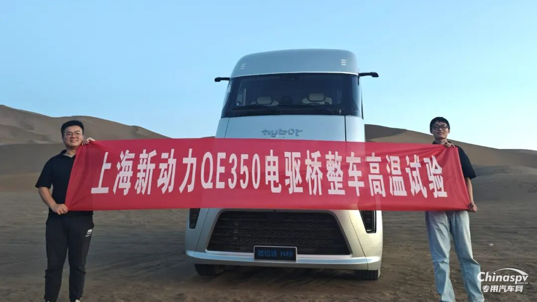 捷报频传，上柴动力电驱桥产品矩阵再添重要拼图