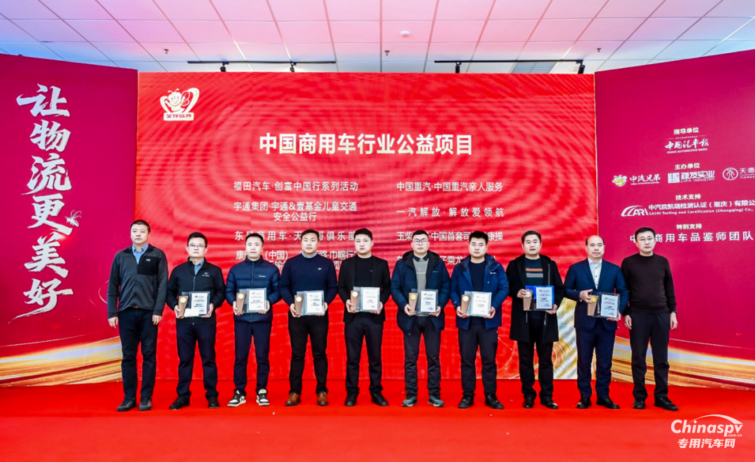 玉柴荣获第五届“金蜂盛典”多项大奖