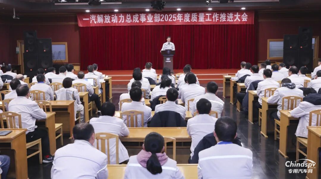 全员发力！解放动力筑牢品质“护城河”