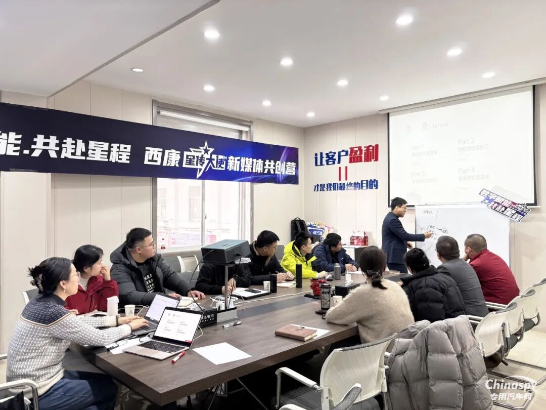 西安康明斯“星传大使”新媒体共创营第二期圆满落幕