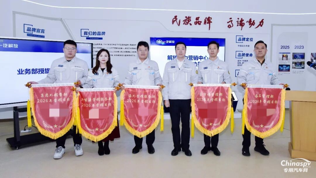 解放动力营销将士吹响赢战市场冲锋号