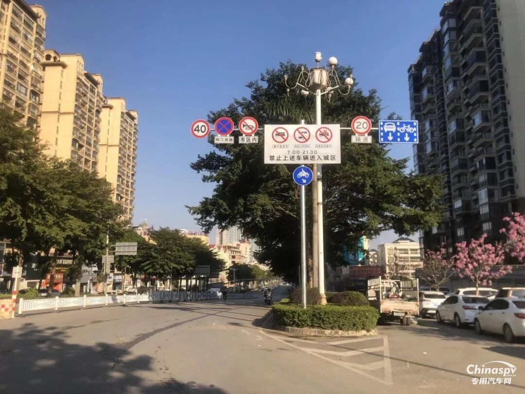 危化品运输车辆禁行