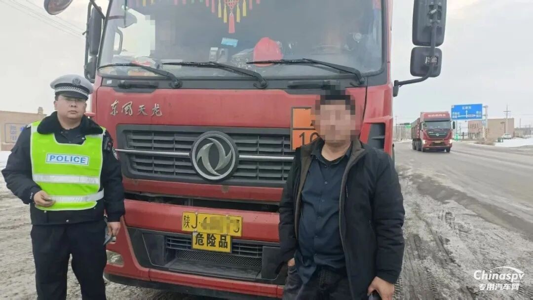 陕西榆林查获多起危化品运输司机疲劳驾驶