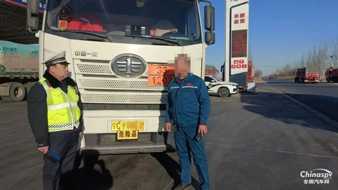 陕西榆林查获多起危化品运输司机疲劳驾驶