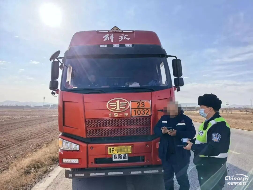 陕西榆林查获多起危化品运输司机疲劳驾驶