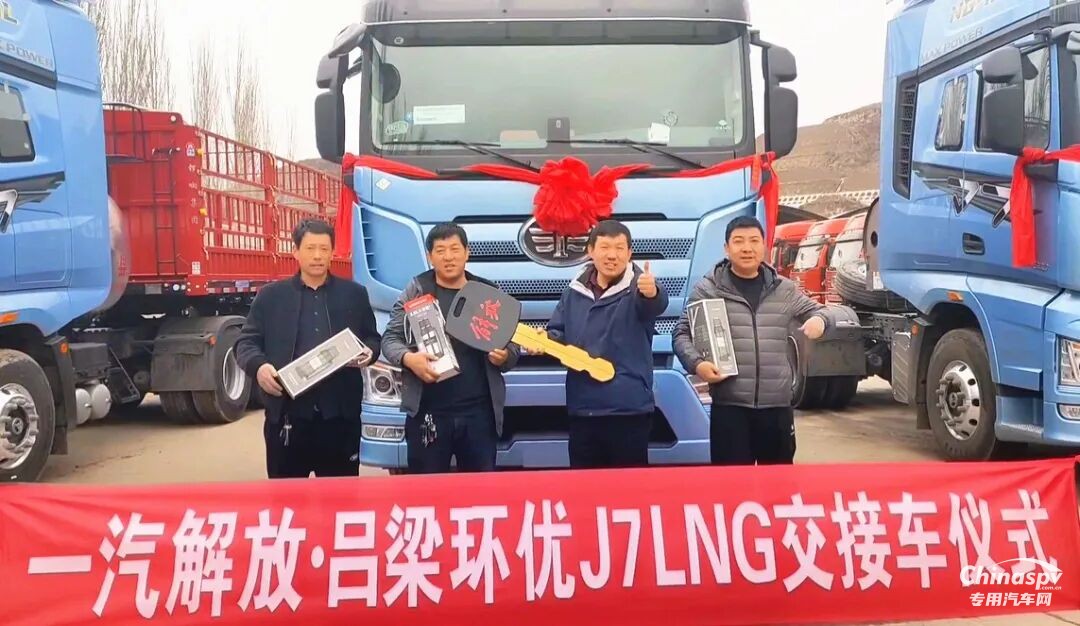 解放动力:闻令即动强落实,实干奔赴新征程