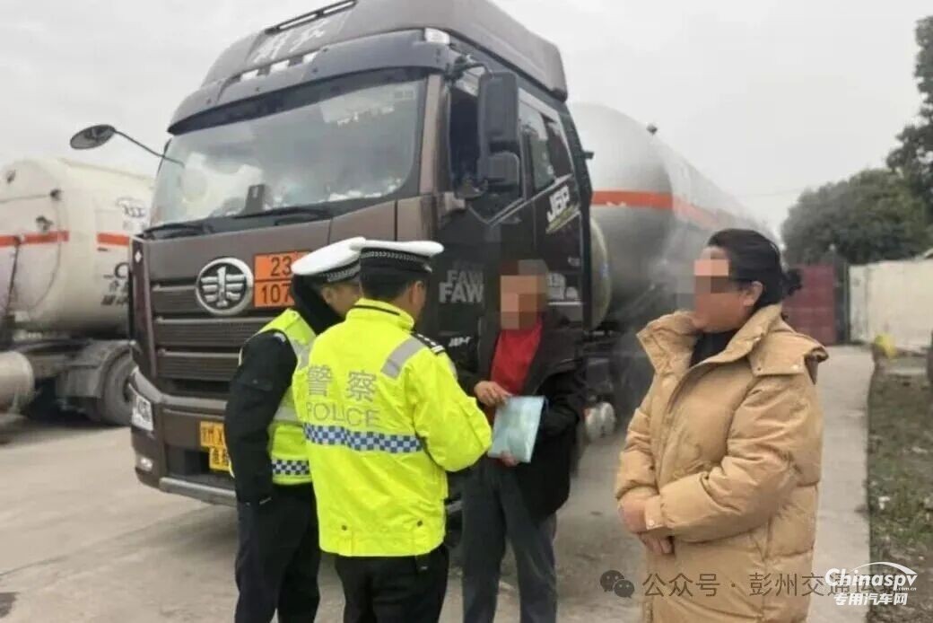 四川查获多起停车场危化品车辆停放乱象