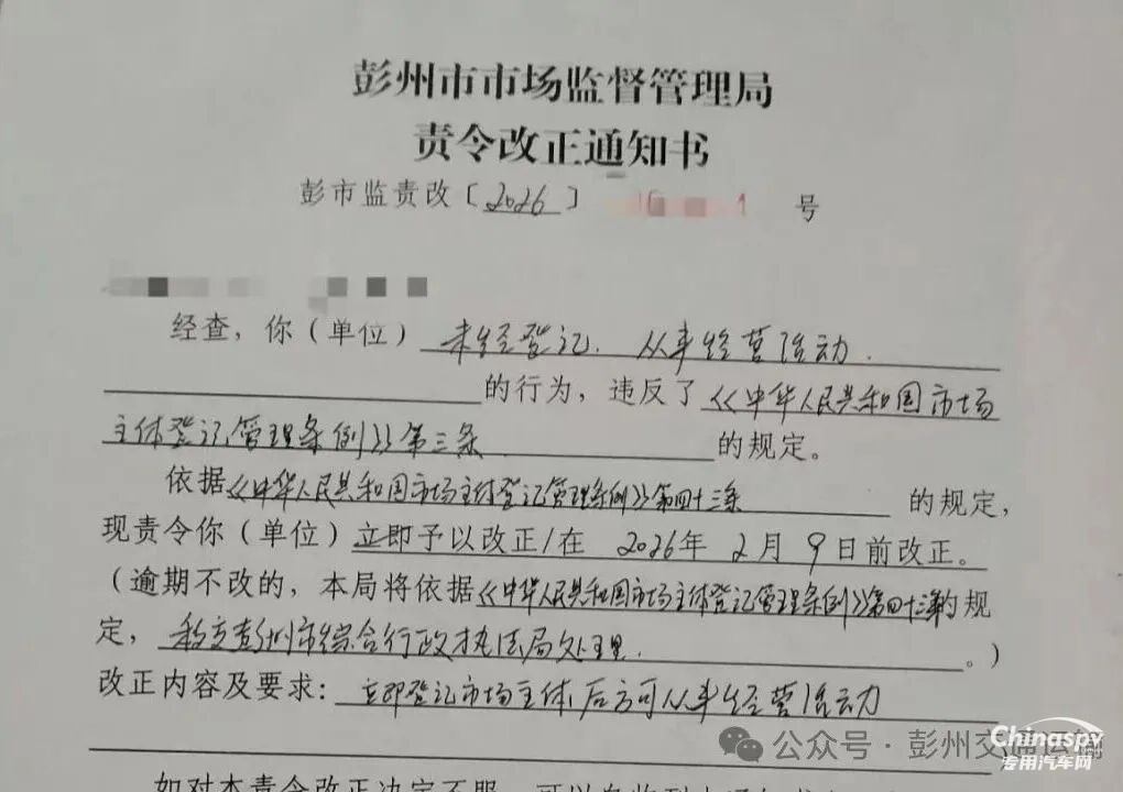 四川查获多起停车场危化品车辆停放乱象