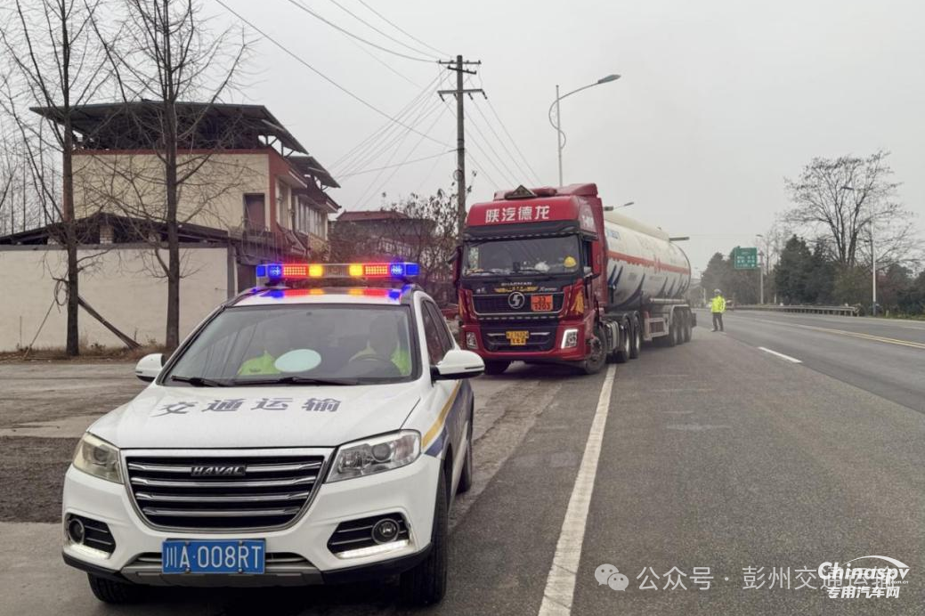 四川查获多起停车场危化品车辆停放乱象