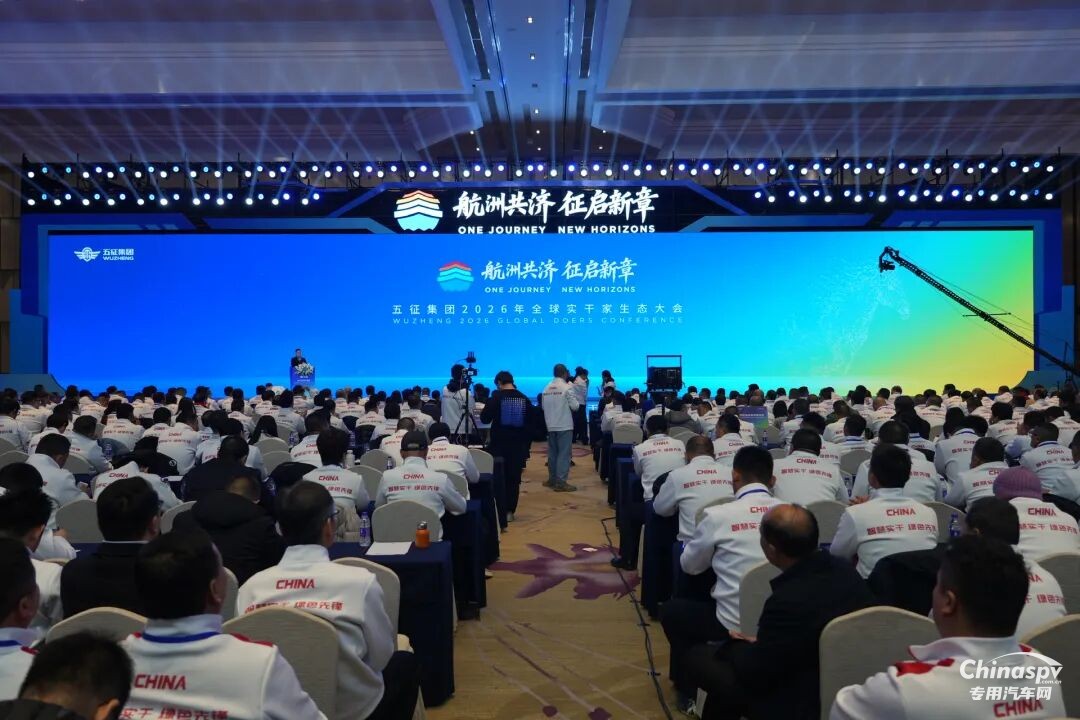 共赴新征程!汉德车桥荣获五征集团金牌供应先锋奖!