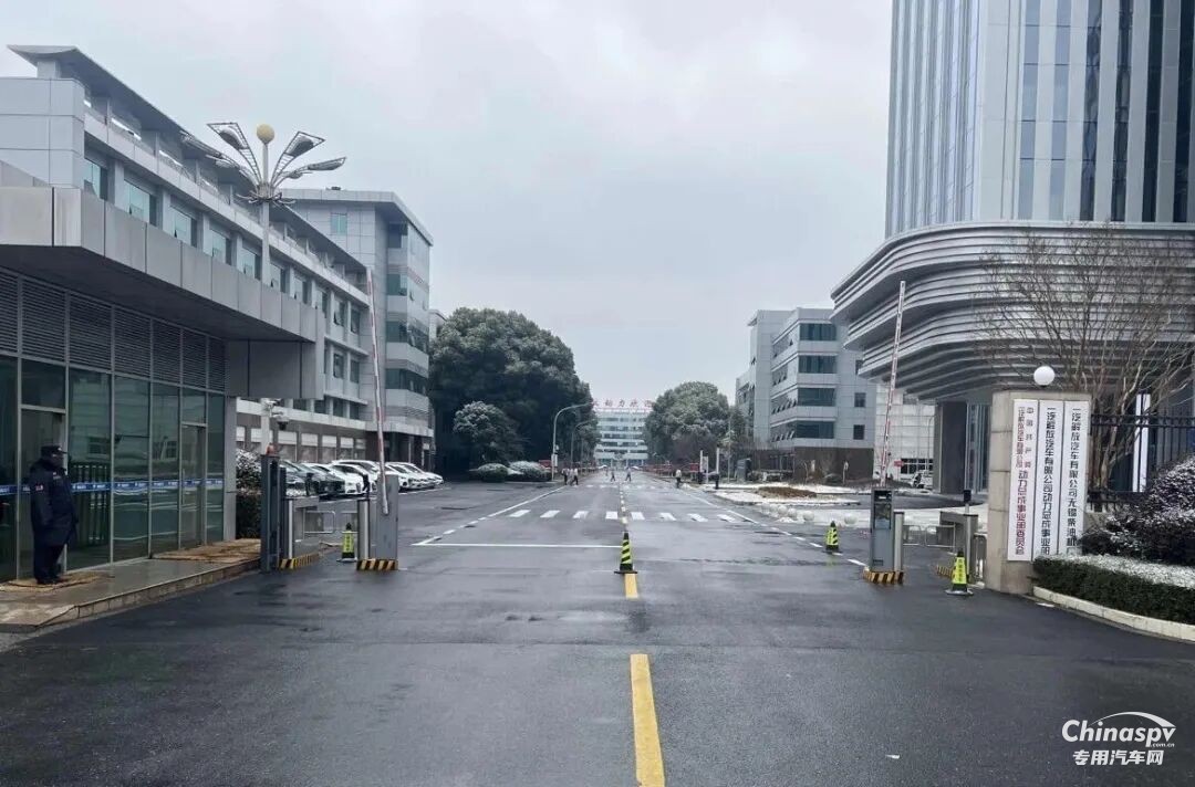 解放动力总成事业部高效应对雨雪冰冻天气