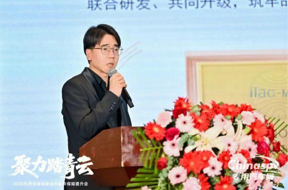 2026年1月19日，西安康明斯“聚力踏青云——2026年服务配件保障提升会”在西安顺利召开。