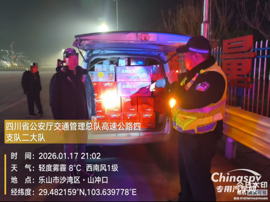 四川查获一男子非法运载烟花爆竹被拘留