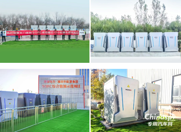 电力黑科技！潍柴SOFC解锁能源新范式